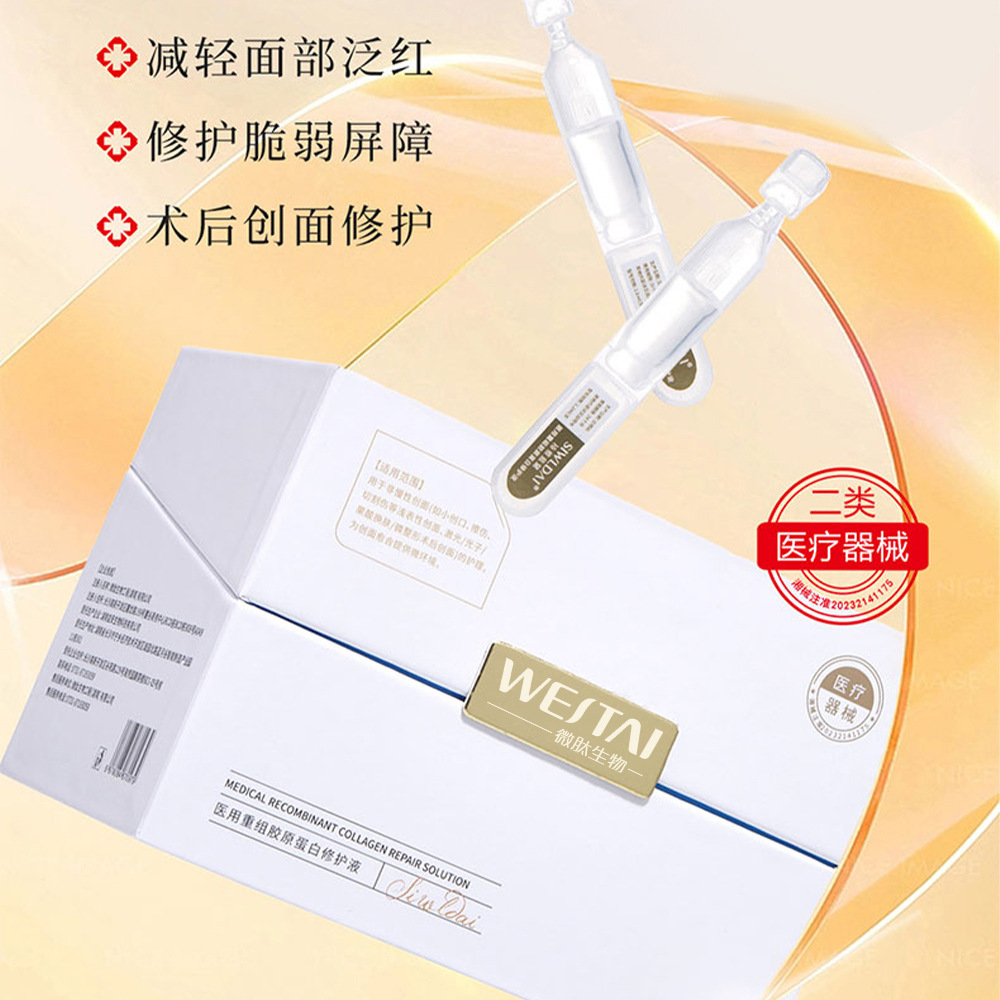 什么是次拋？次拋為什么這么受歡迎？次拋代工廠家有哪些？